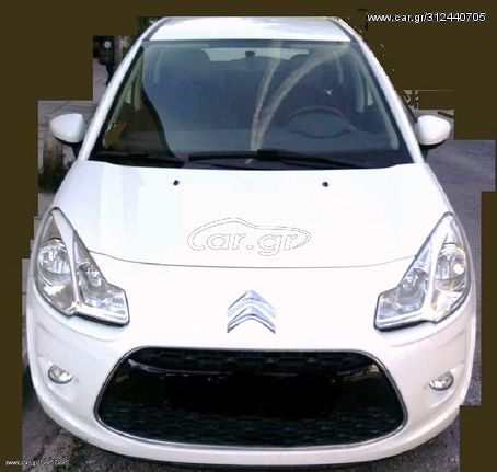 PEUGEOT-Citroen C3 2010 - 2016.// 1 ΗΧΕΙΟ \\ Γ Ν Η Σ Ι Α-ΚΑΛΟΜΕΤΑΧΕΙΡΙΣΜΕΝΑ ΑΝΤΑΛΛΑΚΤΙΚΑ