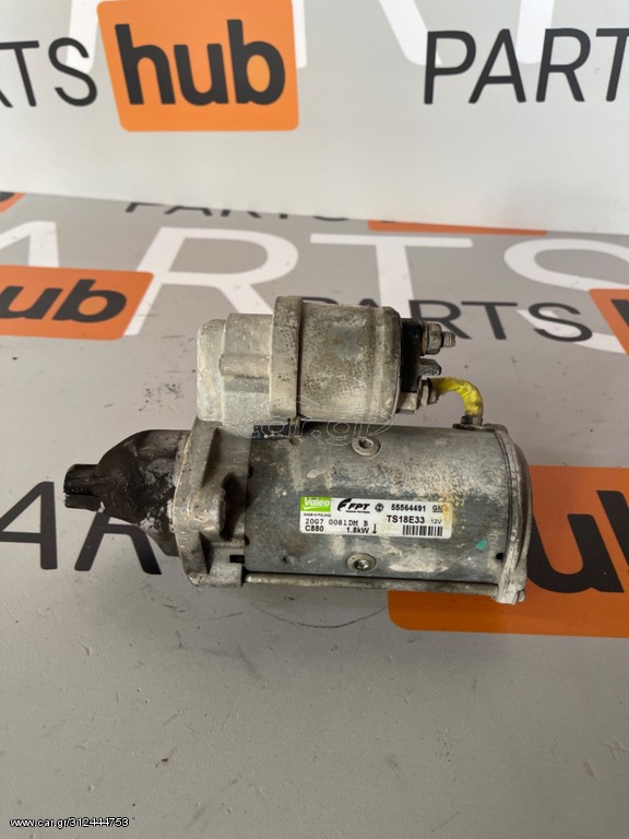 Μίζα Opel Corsa D 03-14 55564491 TS1833