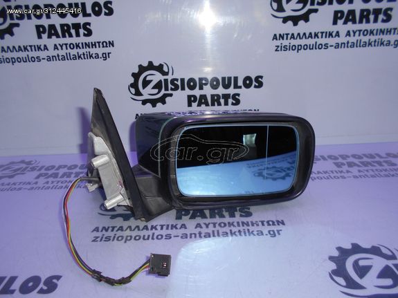 ΚΑΘΡΕΠΤΗΣ ΗΛΕΚ. ΘΕΡΜ. ΒΑΦ. (5 ΚΑΛ) ΔΕΞΙΟΣ (R) BMW E46 1999-2005 < INT 2 > 