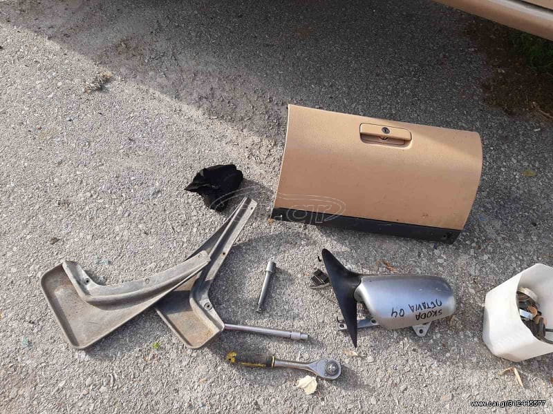 SKODA OCTAVIA 4 ΝΤΟΥΛΑΠΑΚΙ ΜΠΕΖ 04/08