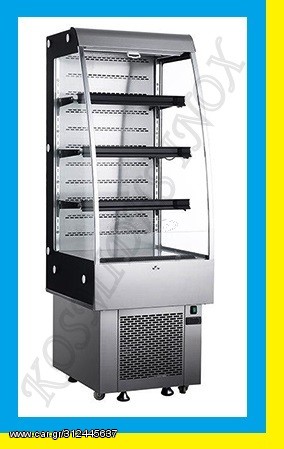 Ψυγείο Self Service     ΒΕ-17