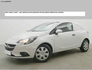 Opel Corsa '16 1.3CDTI ECOFLEX EURO 6b ΕΠΑΓΓΕΛΜΑΤΙΚΟ 