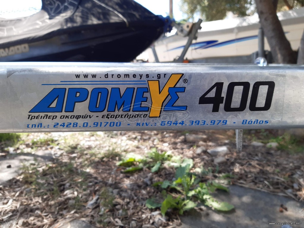 Dromeys 2025