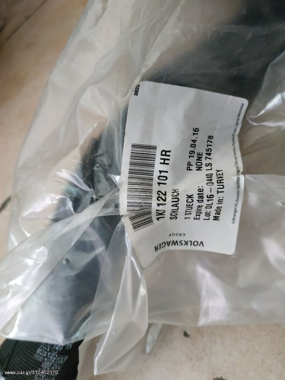 VW 1K0122101HR 