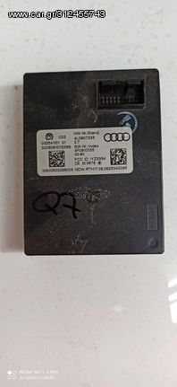 ΜΟΝΑΔΑ ΕΛΕΓΧΟΥ ΜΟΝΑΔΑ KESSY KEYLESS ENTRY για AUDI Q7 του 07-08.   4F0907335