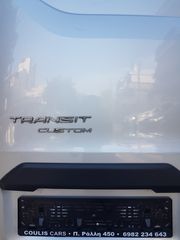 Ford Transit Custom 2015 -270 2.2 TDCI L1H1 101HP  -thumb-6