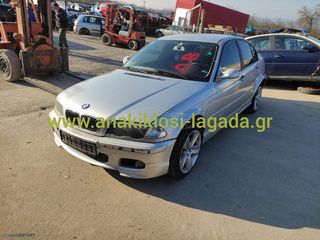 ΜΟΥΡΗ ΚΟΜΠΛΕ BMW 316 E46 DIESEL anakiklosi-lagada