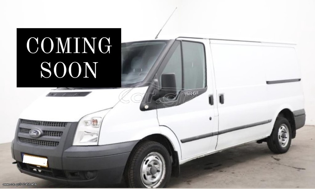 Ford Transit 2013 280M 2.2 101HP L2H1 2ΠΛΑΙΝΕΣ
