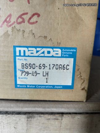 MAZDA 323 BG 1989-1994 ΕΞΩΤΕΡΙΚΟΣ ΚΑΘΡΕΦΤΗΣ ΑΡΙΣΤΕΡΟΣ ΚΑΙΝΟΥΡΓΙΟΣ ΓΝΗΣΙΟΣ 