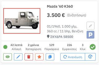 Mazda 1960 K360-thumb-23