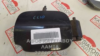 ΠΟΡΤΑΚΙ ΤΑΠΑΣ ΡΕΖΕΡΒΟΥΑΡ RENAULT CLIO III 1.2 16V 5 DOOR (06-09)