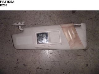 FIAT IDEA ΑΡΙΣΤΕΡΟ ΣΚΙΑΔΙΟ ΟΔΗΓΟΥ B288