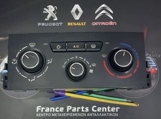 ΧΕΙΡΙΣΤΗΡΙΟ ΚΑΛΟΡΙΦΕΡ A/C VALEO 69910014 N107405N PEUGEOT 207