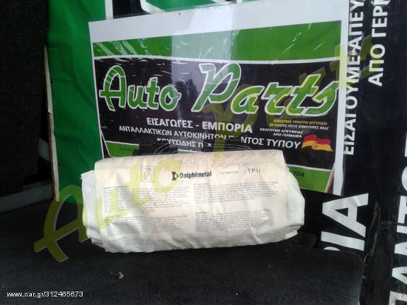 ΑΕΡΟΣΑΚΟΣ / AIRBAG ΣΥΝΟΔΗΓΟΥ FIAT GR.PUNTO , ΚΩΔ.ΑΝΤ. 51754130  , ΜΟΝΤΕΛΟ 2006-2011