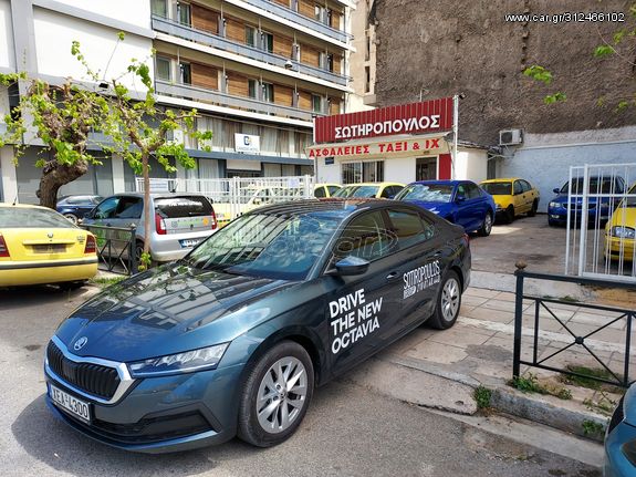 Άδειες 2024