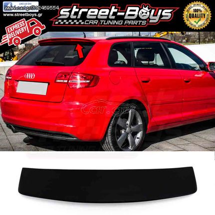 ΑΕΡΟΤΟΜΗ [S3 TYPE] SPOILER AUDI A3 8P SPORTBACK (2003-2012) |  StreetBoys - Car Tuning Shop