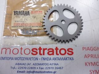 Γρανάζι Αντλίας Λαδιού Yamaha T.50 (22F) 1983-1986 46J133250000