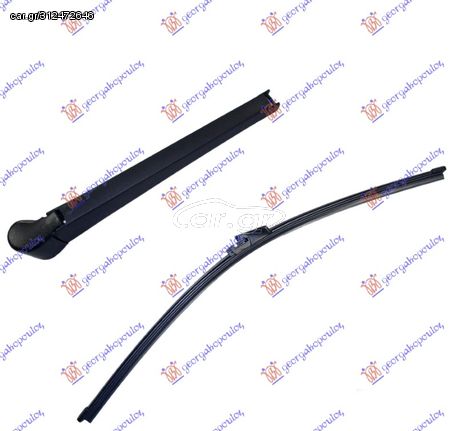 Υαλοκαθαριστήρας Πίσω Με Μπράτσο (H/B) 410mm / SKODA OCTAVIA 5 08-13 / 1Z5955707A - 1 Τεμ