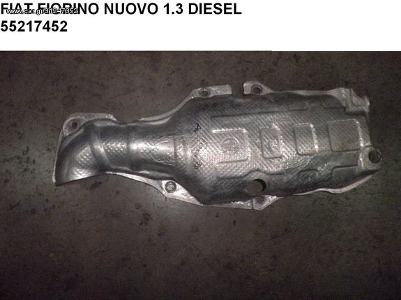 FIAT FIORINO NUOVO 1.3 DIESEL ΚΑΛΥΜΑ DPF 55217452