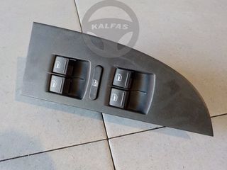SEAT LEON '08 1.9 TDI (5Θ) ΔΙΑΚΟΠΤΗΣ ΠΑΡΑΘΥΡΩΝ ΕΜΠΡΟΣ ΑΡΙΣΤΕΡΟΣ,ΚΟΜΠΛΕ ΜΕ ΤΟ ΠΛΑΙΣΙΟ (ΤΕΤΡΑΠΛΟΣ)