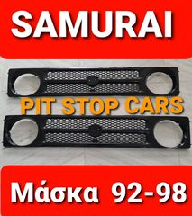 SAMURAI-LJ-80-SJ-410-SJ-413-SANTANA- --TA ΠΑΝΤΑ ΑΠΟ ΑΝΤΑΛΛΑΚΤΙΚΑ ==> ΜΑΣΚΑ