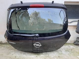 Πόρτα Πίσω Opel Corsa D '06-'15