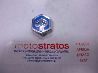 Σήμα Μάσκας Πηρουνιού Κουμπωτό Piaggio Beverly 250 2005 ZAPM28500 1B003766