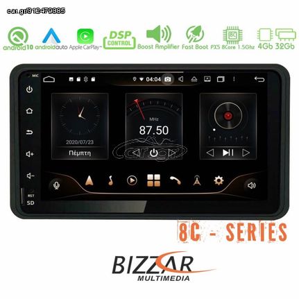 Bizzar Pro Edition Suzuki Jimny Android 10 8core Navigation Multimedia