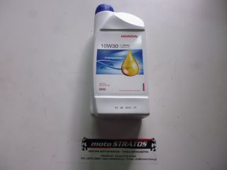 Λάδι Sae 10W/30 1Lt Δωρεάν Μεταφορικά Honda BF.50A BAZL3400001 - BAZL3999999 08221999100HE