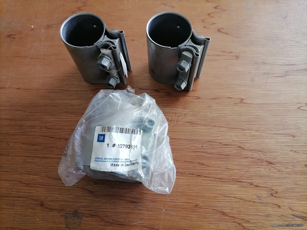 SAAB 9-3 ΣΦΙΚΤΗΡΕΣ ΕΞΑΤΜΙΣΗΣ