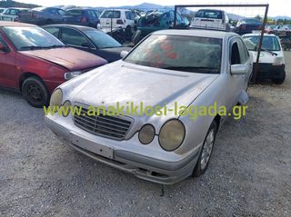 MERCEDES E270 ΓΙΑ ΑΝΤΑΛΛΑΚΤΙΚΑ anakiklosi-lagada