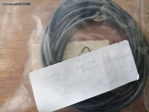 SAAB 9-3 ORING ΑΝΤΛΙΑΣ ΝΕΡΟΥ