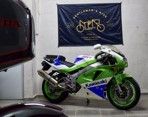 Kawasaki ZXR 750 1991 ZXR 750 R K-thumb-3