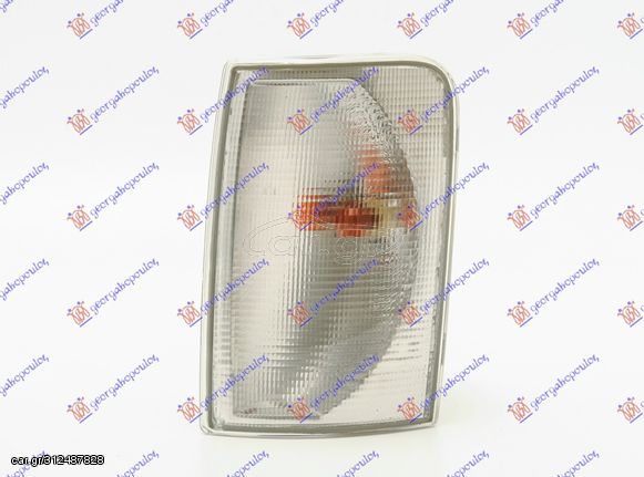 Γωνία Φλας Λευκή (Ε) (ΤΟΥΡΚΙΑ) / VW LT 98-06 / 2D0953041A - Αριστερό - 1 Τεμ