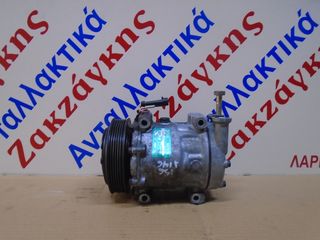 ALFA ROMEO  145 + 156  ΚΟΜΠΡΕΣΕΡ  A/C  ( 60653652 )  ΑΠΟΣΤΟΛΗ  ΣΤΗΝ ΕΔΡΑ ΣΑΣ