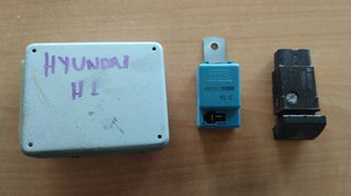 HYUNDAI -KIA -- ΑΣΦΑΛΕΙΟΘΗΚΕΣ -ΕΓΚΕΦΑΛΟΣ-ΡΕΛΕ-ΠΛΕΞΟΥΔΑ