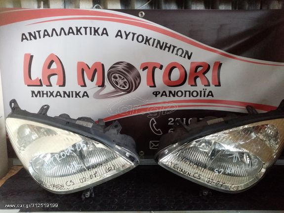 ΦΑΝΑΡΙΑ ΕΜΠΡΟΣ (ΑΡΙΣΤΕΡΟ+ΔΕΞΙ) CITROEN C5 - XENON , ΜΟΝΤΕΛΟ 2002-2007