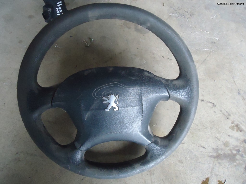 ΤΙΜΟΝΙ PEUGEOT 406
