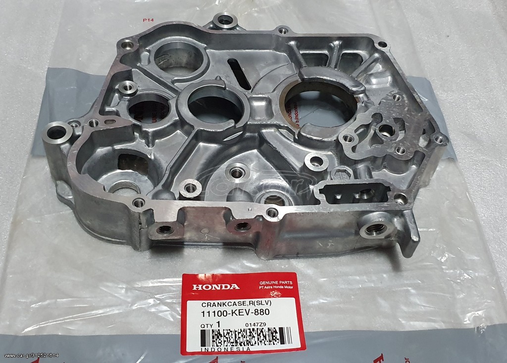 ΚΑΡΤΕΡ (ΓΝΗΣΙΟ) ASTREA SUPRA ΔΕΞΙ/(R)