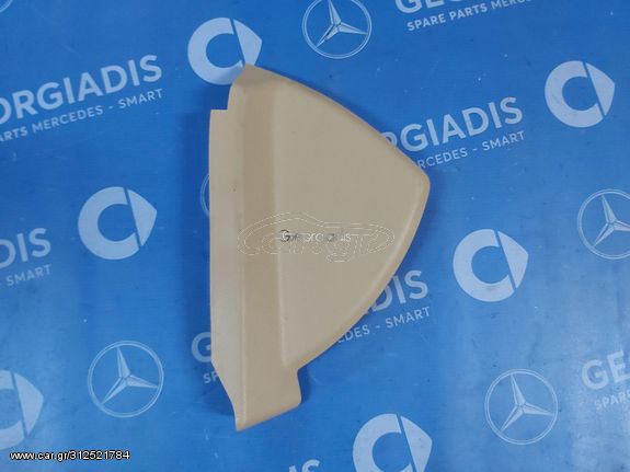 MERCEDES ΚΑΠΑΚΙ ΤΑΜΠΛΟ ΑΡΙΣΤΕΡΟ (INSTRUMENT PANEL COVER) C-CLASS (W204)