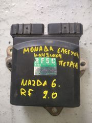 Μazda 6 Μονάδα ελέγχου καυσιμου