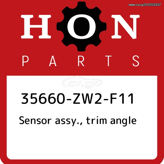 ΣΕΝΣΟΡΑΣ ΓΩΝΙΑΣ ΤΡΙΜΑΡΙΣΜΑΤΟΣ HONDA BF30