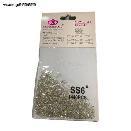 ΔΙΑΚΟΣΜΗΤΙΚΑ ΣΤΡΑΣ ΝΥΧΙΩΝ - GLOBAL NAIL - S6 - CRYSTAL LIZED - ΙΡΙΔΙΖΟΝ