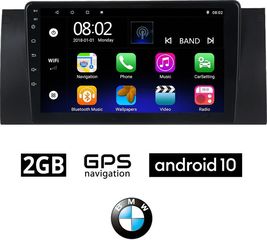 BMW E39 ΗΧΟΣΥΣΤΗΜΑ ΑΥΤΟΚΙΝΗΤΟΥ 2DIN ANDROID 10 ΟΘΟΝΗ 9 INCH