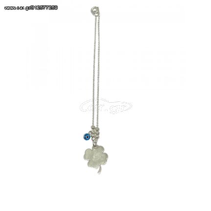 ΦΥΛΑΧΤΟ ΑΥΤΟΚΙΝΗΤΟΥ DP75 Ασήμι 925 επιπλατινωμένο