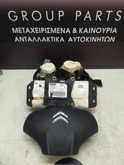 ΑΕΡΟΣΑΚΟΙ ΣΕΤ CITROEN C3