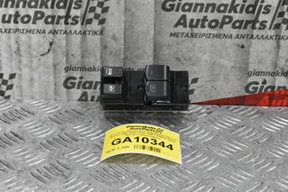 Διακόπτης Ηλεκτρικών Παραθύρων Nissan Navara D40 2005-2010 25401-EA002 8pins Δίπορτο (Καινούργιο)