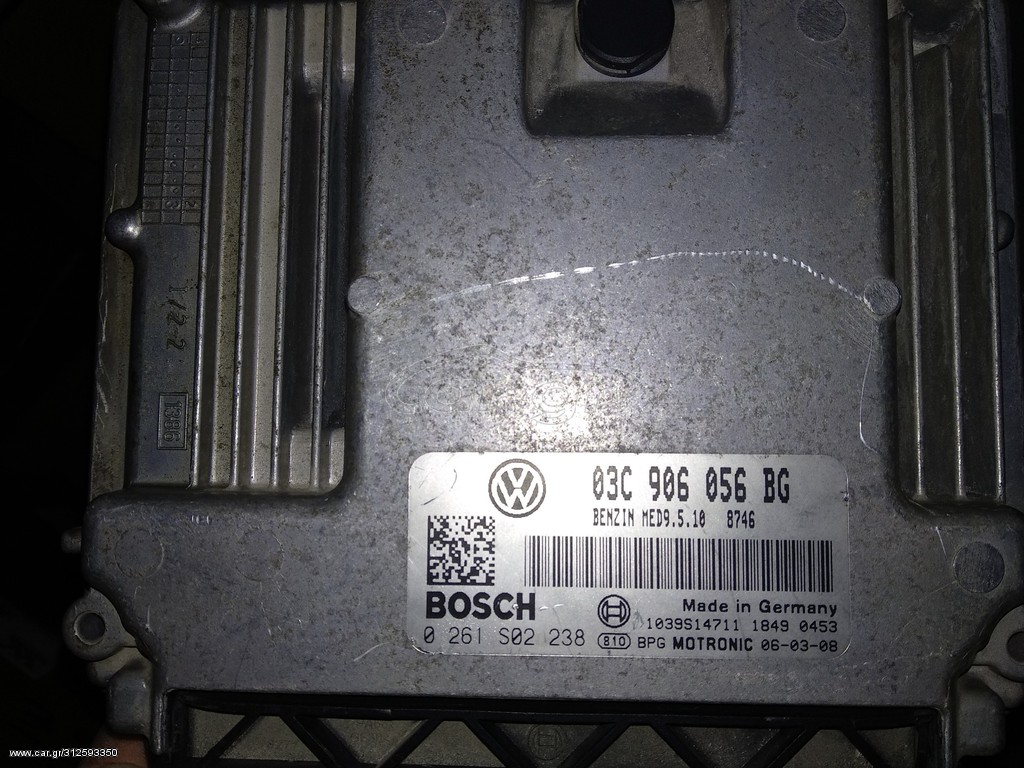Golf 5 Blg εγκέφαλος