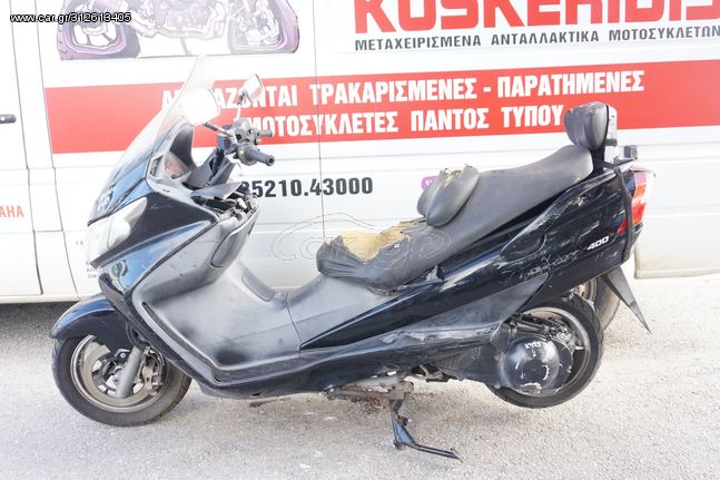 ΑΝΤΑΛΛΑΚΤΙΚΑ -> SUZUKI AN 400i BURGMAN .(Κ421). 03'-06' / ΜΟΤΟ ΚΟΣΚΕΡΙΔΗΣ 