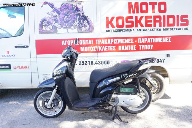 ΑΝΤΑΛΛΑΚΤΙΚΑ -> HONDA SH 300i .(NF02E) . 07'-10' / MOTO KOΣΚΕΡΙΔΗΣ